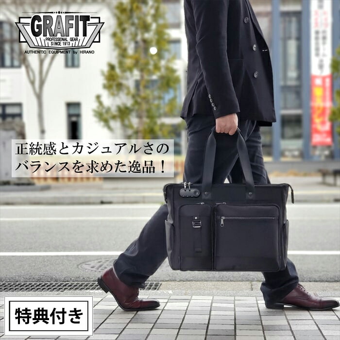 商い袋 メンズ A3 ダイヤル岩石 錠前御供 Pc 丸薬照応 キャリーオン Grafit ブリーフ筥 Hi Ds 多大甲斐 偉いキャパシタンス 大きめ ぽっぽ パソコン 保管 通勤 出張 周遊 足掛かり付き 防犯 清適 無地 やすい 今めかしい 奸物 黒ん坊 貨物輸送無料 Glaeschig De
