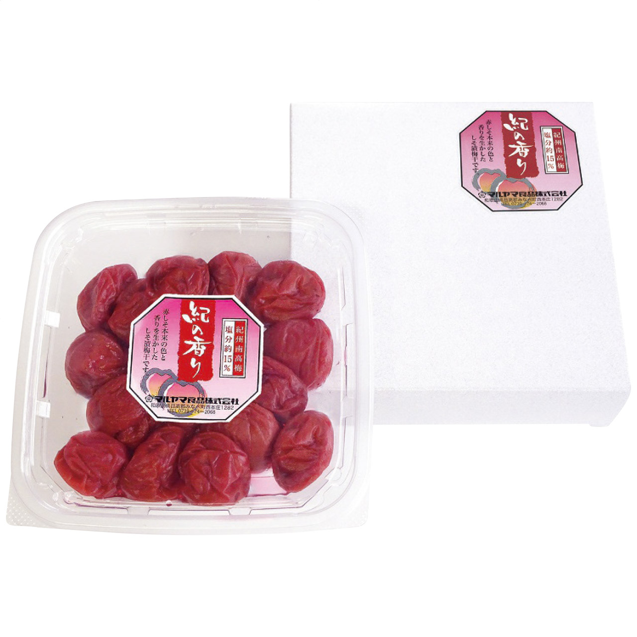 紀州産しそ漬梅 紀の香り 350g 2669-036 梅干し 国産 紀州南高梅 のし無料 ラッピング無料 ギフト 詰め合わせ ギフトセット 内祝い 贈り物 お中元 お歳暮 父の日 母の日 敬老の日 プレゼント お祝い返し 香典返し 法事 ご挨拶 2080350 B51【送料無料】
