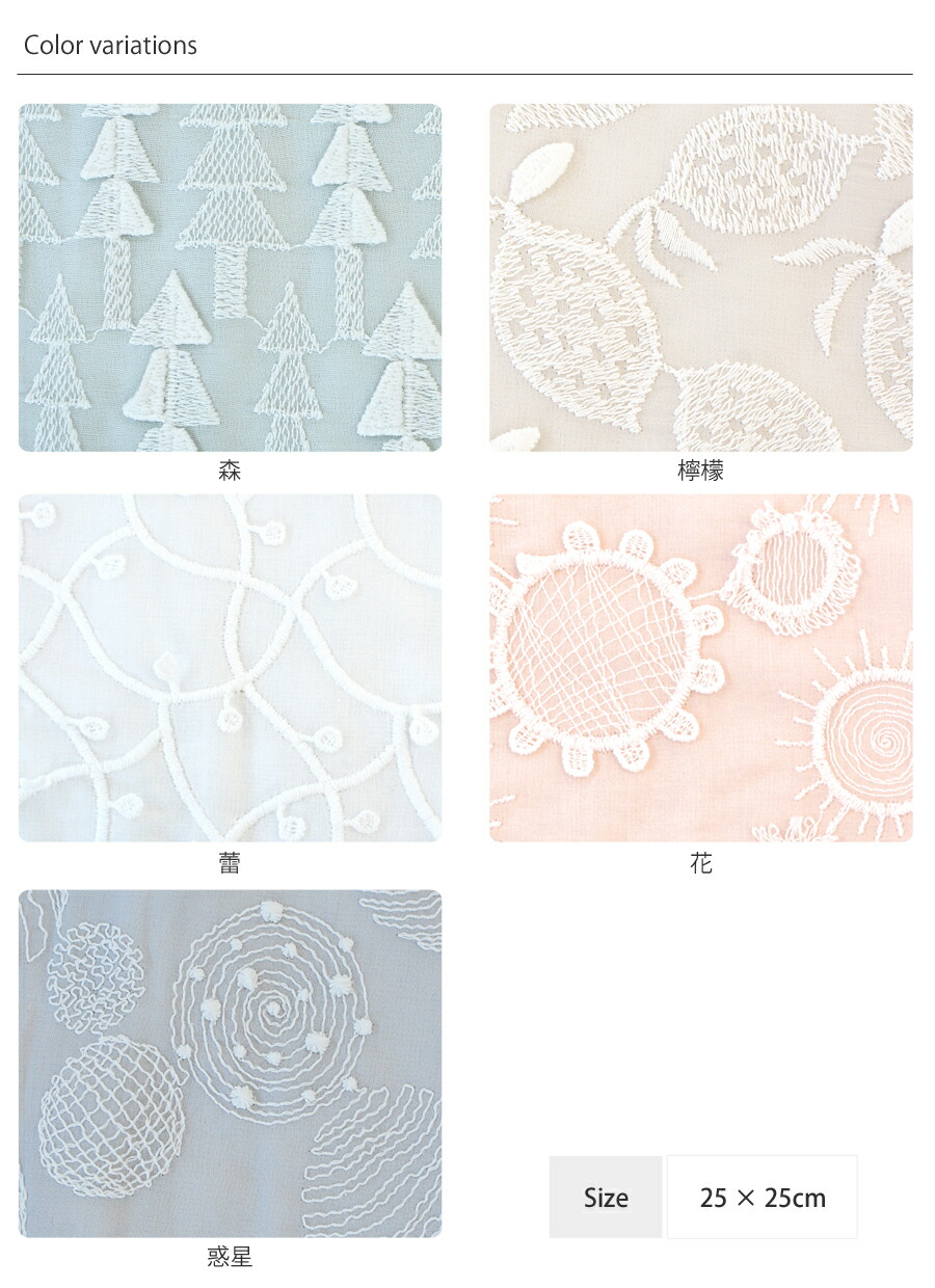 ギフト対応 おしゃれ 今治 やわらか 今治タオル 刺繍 凛 出産祝い レース 立体 潤いのタオル 日本製 エレガント ハンカチ