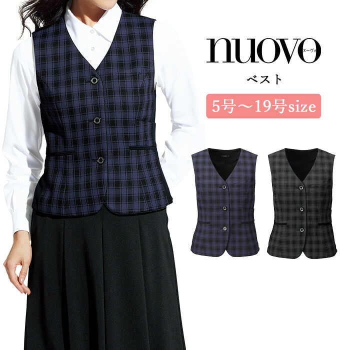 事務服 ベスト 秋冬 レディース スーツ 制服 nuovo 春 FOLK チェック ベスト ネイビー チャコールグレー 女性 医療事務 受付 接客 冠婚葬祭 セレモニー オフィス 名札 ポケット付き 大きいサイズ おうちで洗える おしゃれ【送料無料】|みどりや&GIFT
