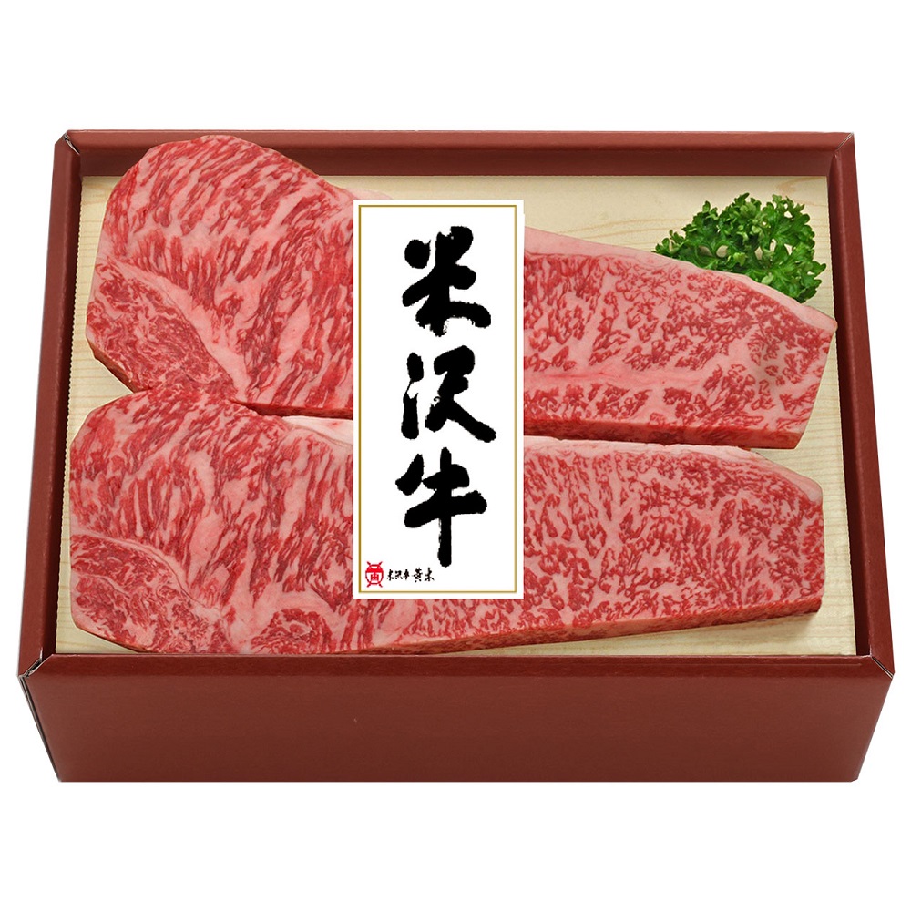 米沢牛黄木 米沢牛サーロインステーキ用 YSS125 1898-424 ブランド 牛肉 肉 ギフト のし無料 内祝い 贈り物 お取り寄せグルメ 産直 お中元 お歳暮 父の日 母の日 敬老の日 食品 お礼 プレゼント 食べ物 贈答品 【送料無料】