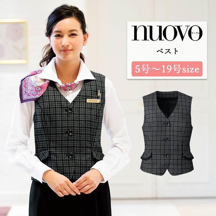 事務服 ベスト レディース スーツ 制服 nuovo 春夏 秋冬 FOLK チェック 小花柄 女性 医療事務 受付 接客 冠婚葬祭 仕事 事務 前開き 結婚式 エステ サロン セレモニー オフィス フォーマル ポケット付き 上品 おしゃれ おうちで洗える【送料無料】|みどりや&GIFT