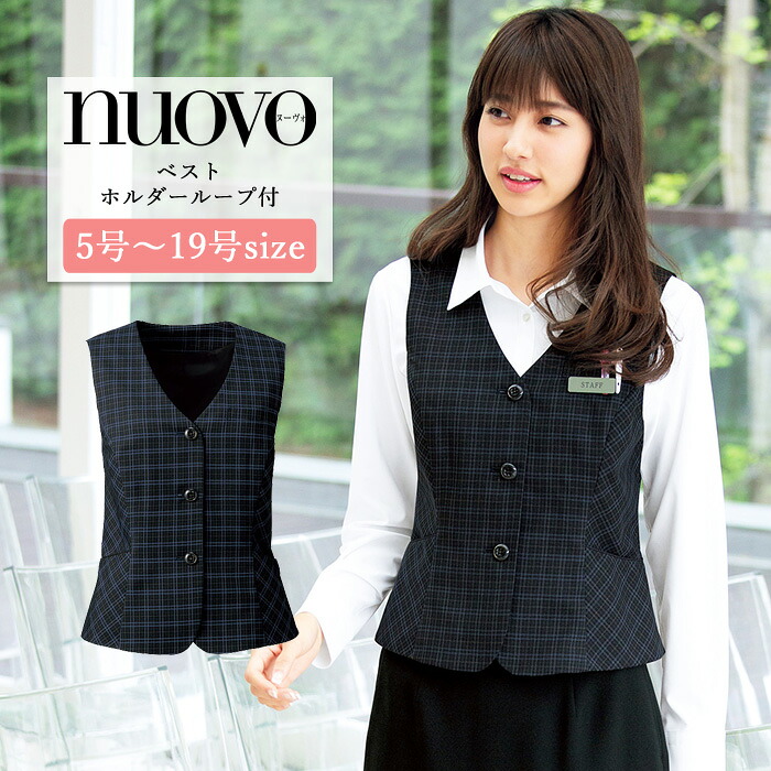 【出どころ直送】高知の蔬菜・果物 ベスト-事務服-レディースファッション