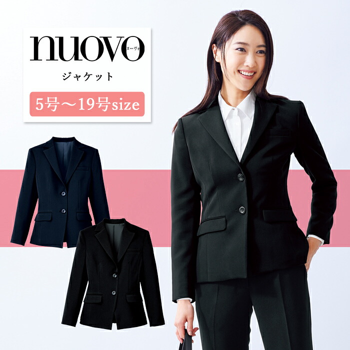 事務服 ジャケット レディース 制服 nuovo 秋冬 春 FOLK 黒 紺 医療事務 受付 接客 冠婚葬祭 仕事 営業 結婚式 エステ サロン セレモニー オフィス スーツ 長袖 上着 ストレッチ 動きやすい おうちで洗える【送料無料】｜みどりや＆GIFT