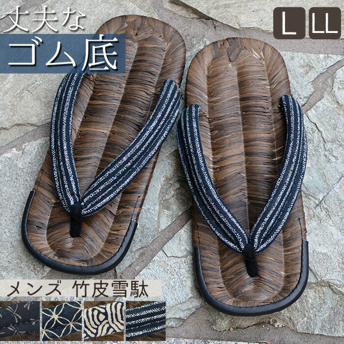 【出どころ直送】高知の蔬菜・果物