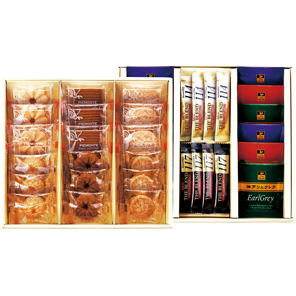 モンクイーンの休息 TE-D C058-047 洋菓子 焼き菓子 ラッピング無料 のし無料 メッセージカード無料 ギフト 贈り物 プレゼント 食べ物 お中元 お歳暮 敬老の日 母の日 父の日 お祝い ギフトセット お取り寄せ 贈答 B51【送料無料】