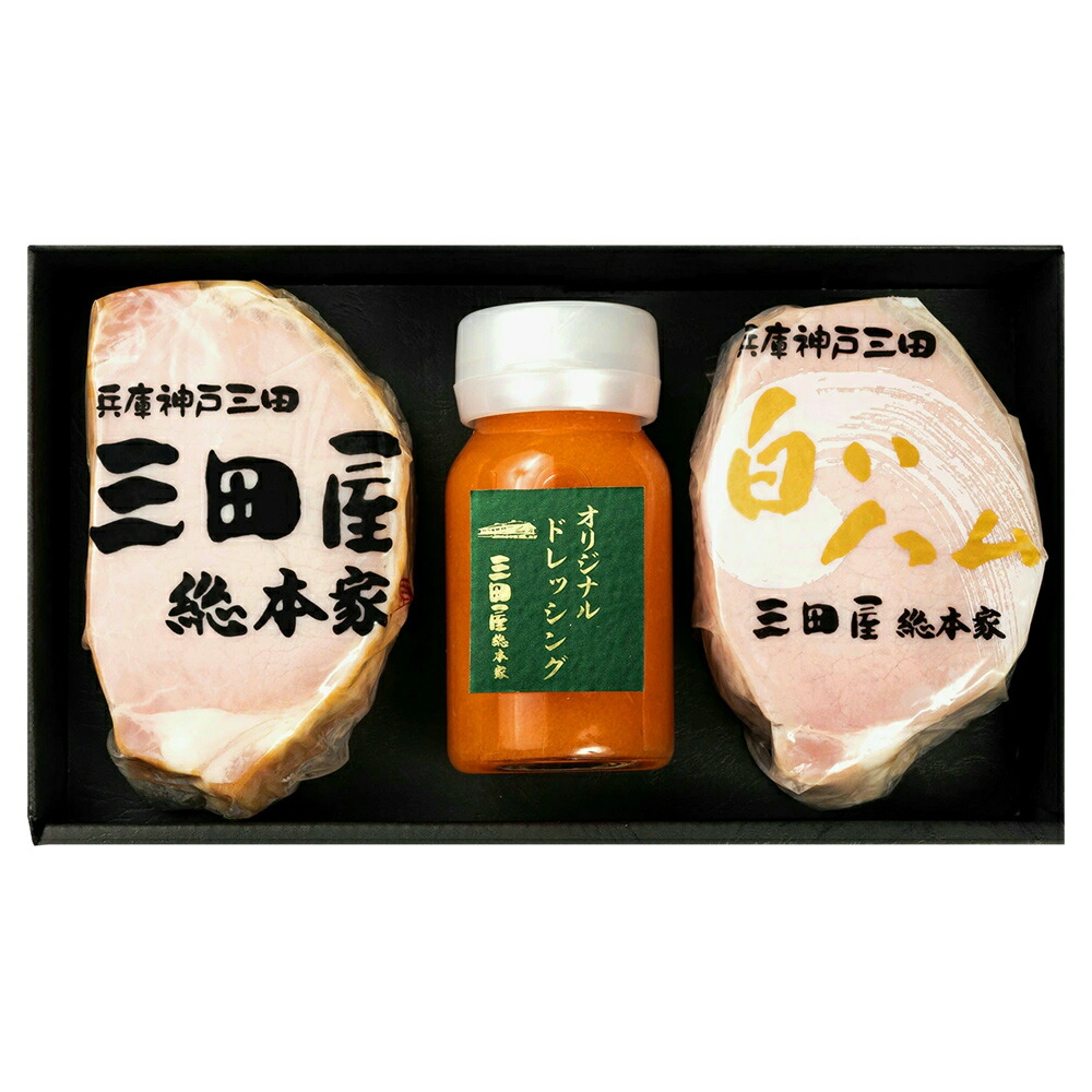 三田屋総本家 ハム詰合せ RW-50 1893-741 ブロック ハム ギフト 詰め合わせ のし無料 内祝い 贈り物 お取り寄せ グルメ お中元 お歳暮 父の日 母の日 敬老の日 食品 お礼 プレゼント ギフトセット 贈答品 【送料無料】