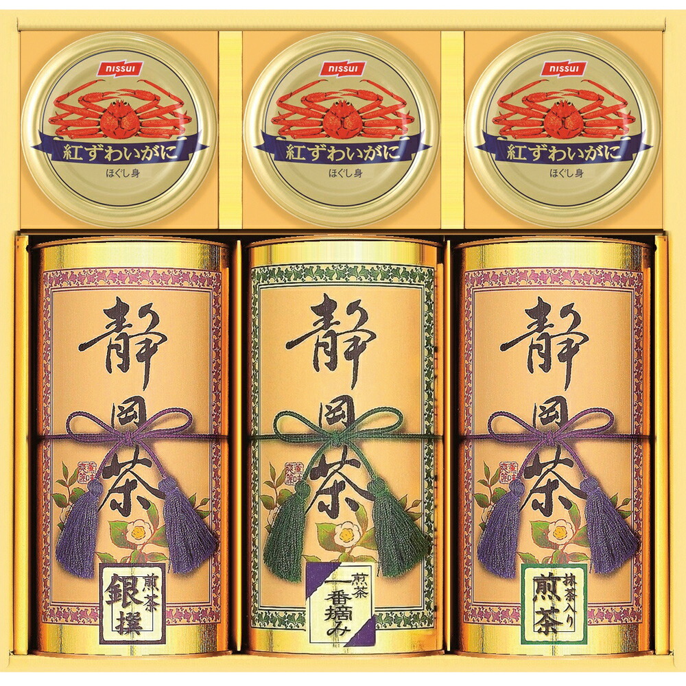 和彩撰 静岡茶 かに缶 CKT-100W C020-100 ラッピング無料 のし無料 メッセージカード無料 ギフト 詰め合わせ ギフトセット 内祝い 缶詰 カニ 日本茶 出産内祝 結婚内祝 出産祝い 結婚祝い 快気祝 御礼 御祝い 贈答用 贈り物 短冊【送料無料】