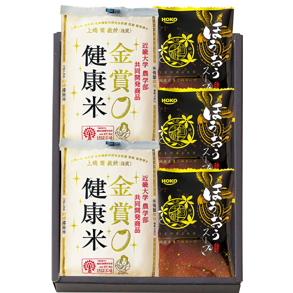 楽天市場】初代田蔵 無洗米ブランド銘柄食べくらべ十八雑穀米ギフトセット IROHA-150KKKZ 2862-036 のし無料 ラッピング無料 国産  コシヒカリ 米 精白米 お米 ギフト 詰め合わせ 内祝い 結婚祝い 出産祝い ギフトセット お歳暮 お中元 お祝い 贈り物 贈答品 A31【送料無料  ...