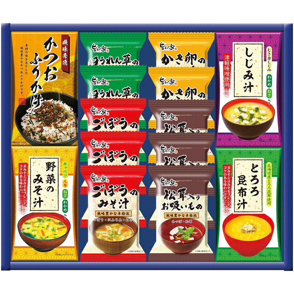 みそ汁バラエティ SM-EOA C070-047 ラッピング無料 のし無料 メッセージカード無料 ギフト 詰め合わせ ギフトセット 内祝い 味噌汁 フリーズドライ スープ ご挨拶 出産内祝 結婚内祝 出産祝い 結婚祝い 快気祝 御礼 御祝い 贈答用 贈り物 短冊【送料無料】