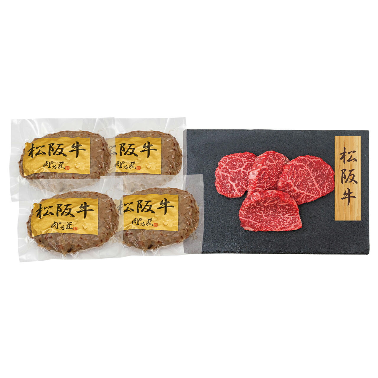 松阪牛ハンバーグ・松阪牛モモステーキ 各4個 PFNH-109 1893-018 国産 お肉 ステーキ用 冷凍 ハンバーグ 詰め合わせ ギフト お中元 お歳暮 贈り物 お取り寄せ グルメ 内祝い 父の日 敬老の日 プレゼント お祝い お礼 贈答品 のし不可【送料無料】