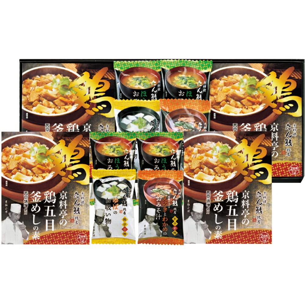 「たん熊北店」バラエティギフト MTV-48 8213-04 釜めしの素 みそ汁 お吸い物 詰め合わせ ギフト ラッピング無料 のし無料 メッセージカード無料 食べ物 内祝い お返し お礼 お歳暮 お中元 ギフトセット 誕生日 贈り物 プレゼント B51【送料無料】