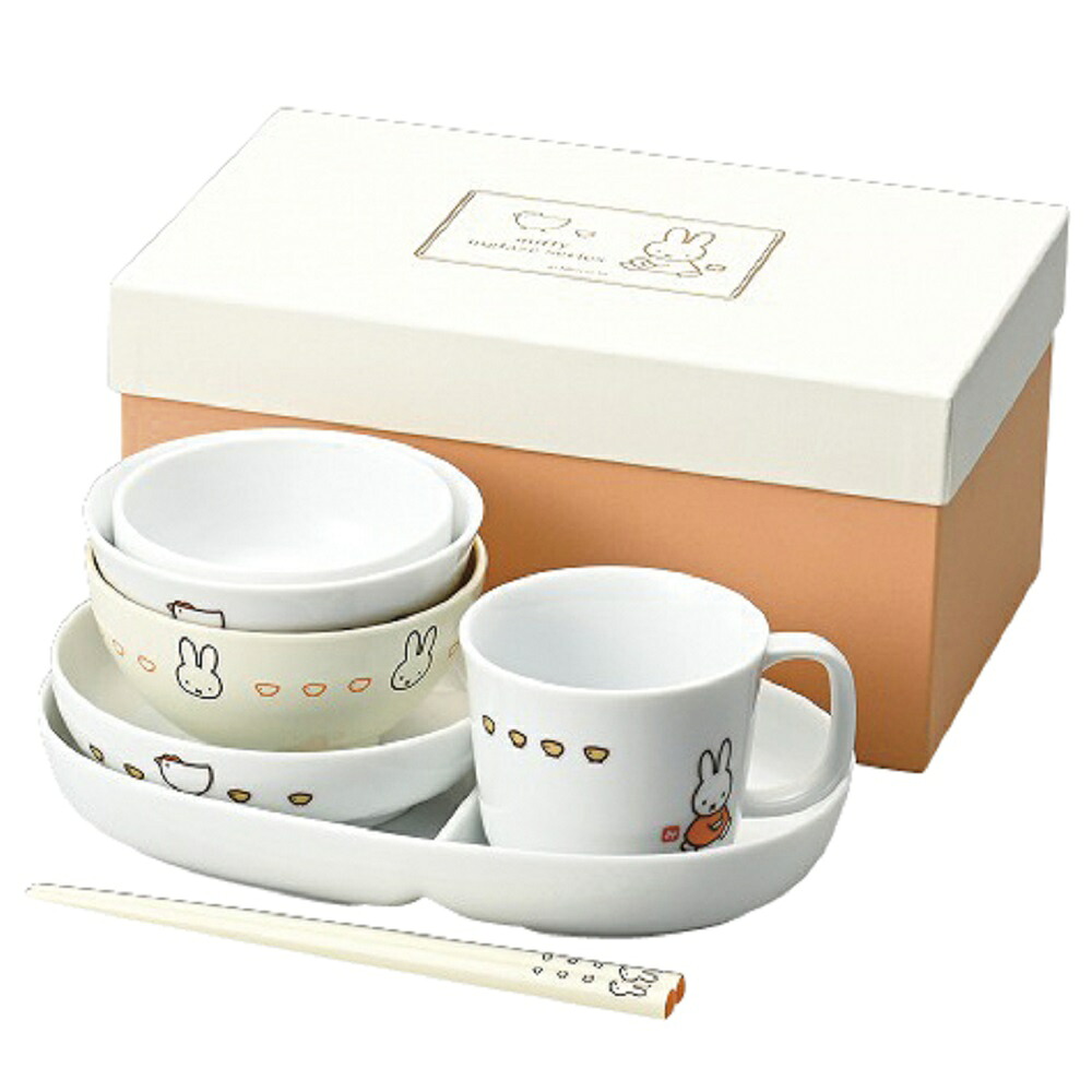 ミッフィー イングレーズ（こっこ親子）つみつみ食器セット 417722 092-D024 ラッピング無料 のし無料 メッセージカード無料 ギフト お食い初め 食器 セット 内祝い 贈り物 お返し 御礼 出産 歳暮 中元 見舞い プレゼント 法事 快気 セット B51【送料無料】｜みどりや＆GIFT