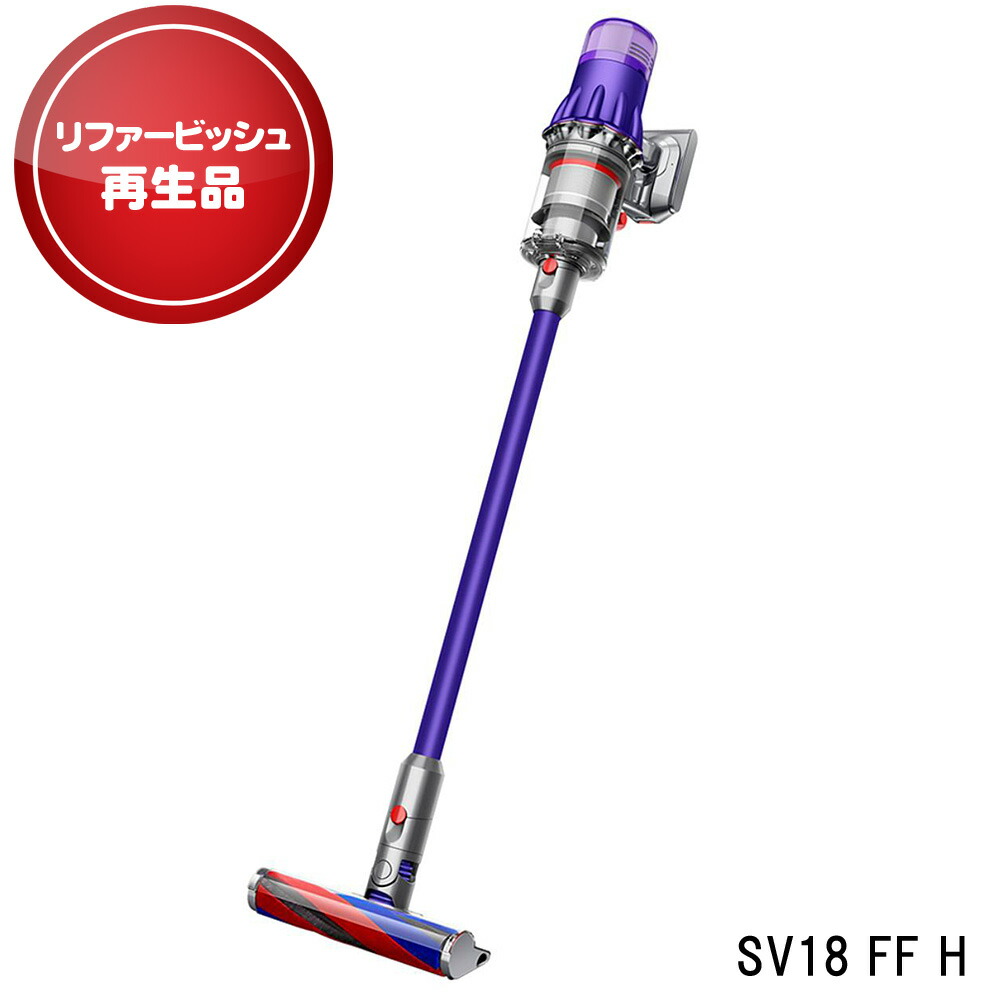 dyson コードレス掃除機 赤 楽天市場】ダイソン Dyson V8 Slim Fluffy Extra サイクロン式