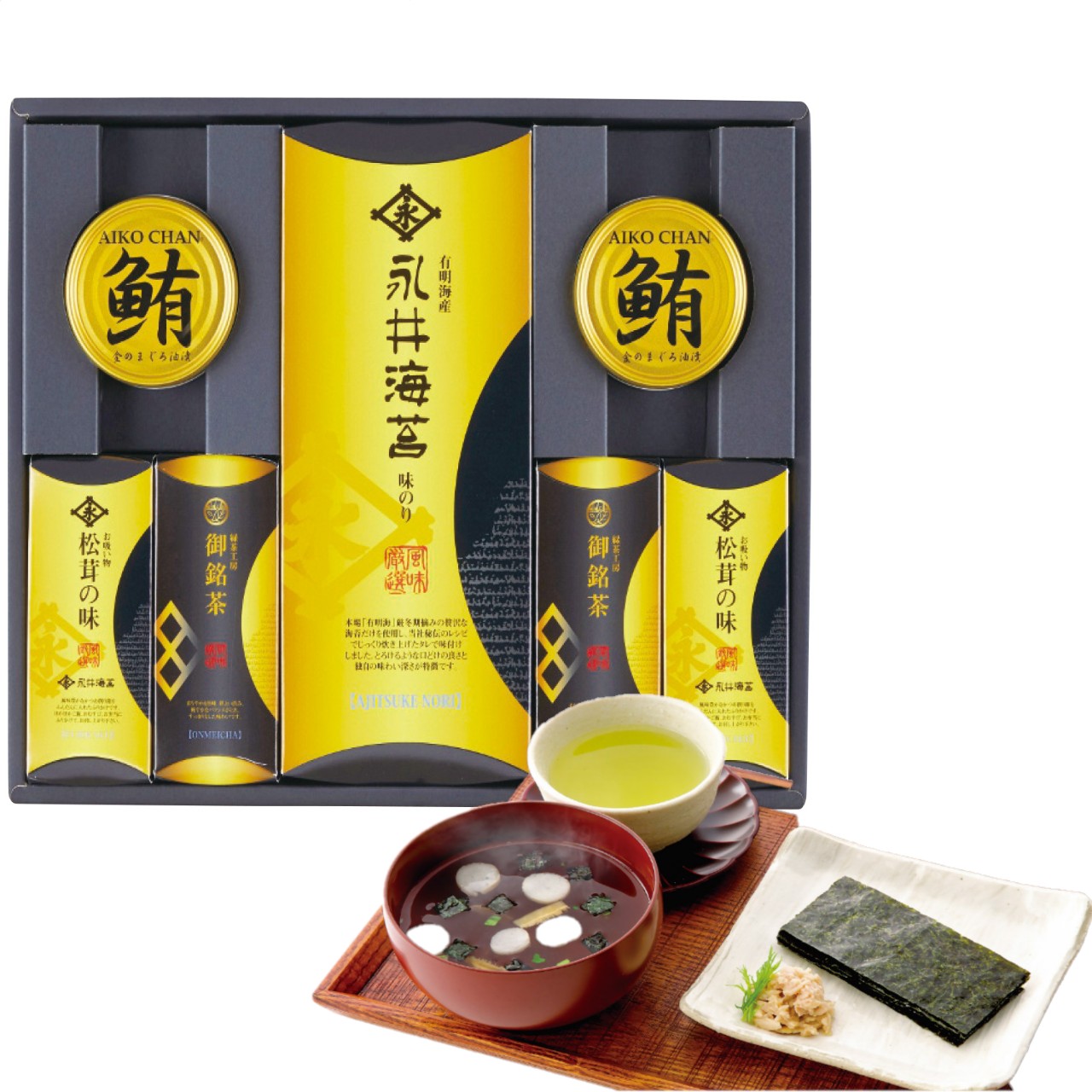 永井海苔 永井 味と香の詰合せ NGN-DO 2631-051 ラッピング無料 のし無料 ギフト 詰め合わせ ギフトセット 内祝い 贈り物 お歳暮 お年賀 冬ギフト お中元 敬老の日 プレゼント お祝い返し 香典返し 法事 ご挨拶 A31【送料無料】