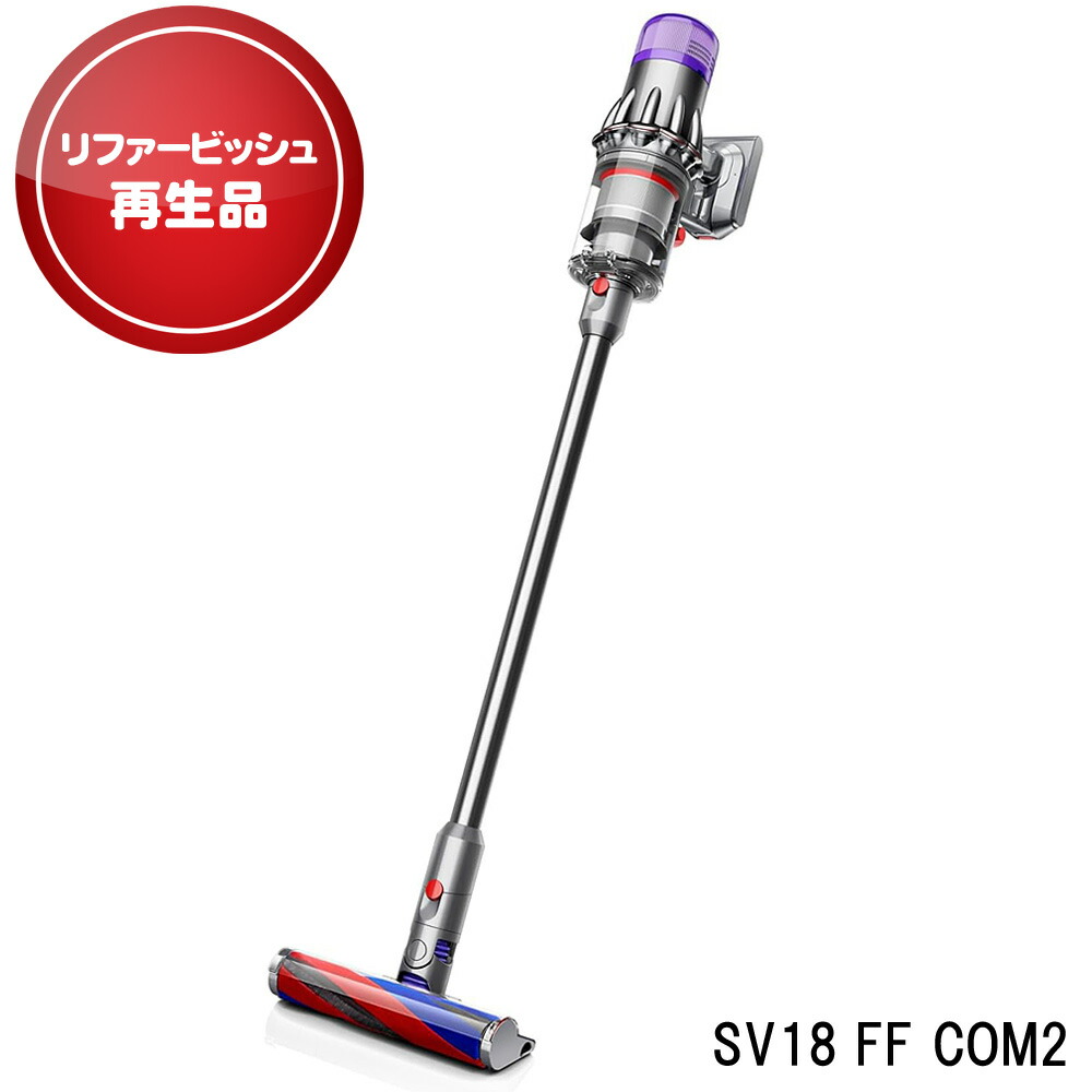 アウトレット品 Dyson SV12コードレス掃除機 Cyclone V10 cyclone v10 ダイソン 掃除機 Dyson Cyclone V10 Fluffy SV12 FF