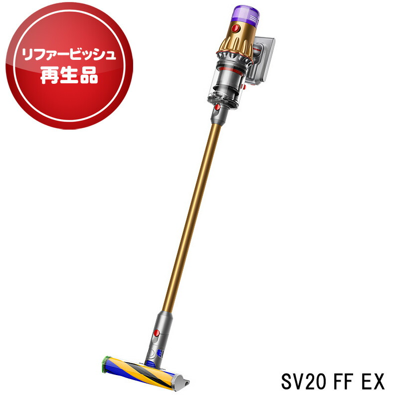 【アウトレット】 ダイソン SV20 FF EX リユース品 掃除機 充電式 コードレス掃除機 ダイソン掃除機 スティック掃除機 ハンディクリーナー ハンディ掃除機 コードレス サイクロン スタンド付 Dyson V12 Detect Slim Fluffy 【送料無料】[他商品との同梱不可][ヤマト発送]｜みどりや＆GIFT