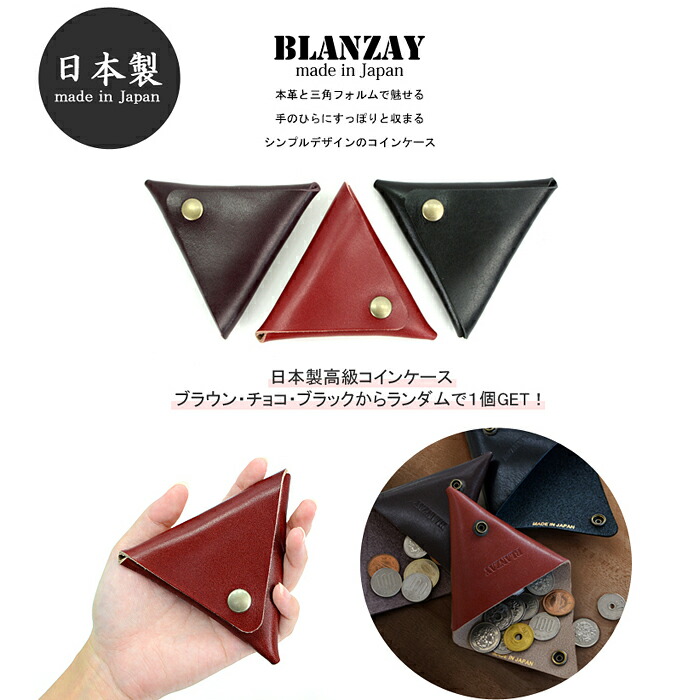 特典