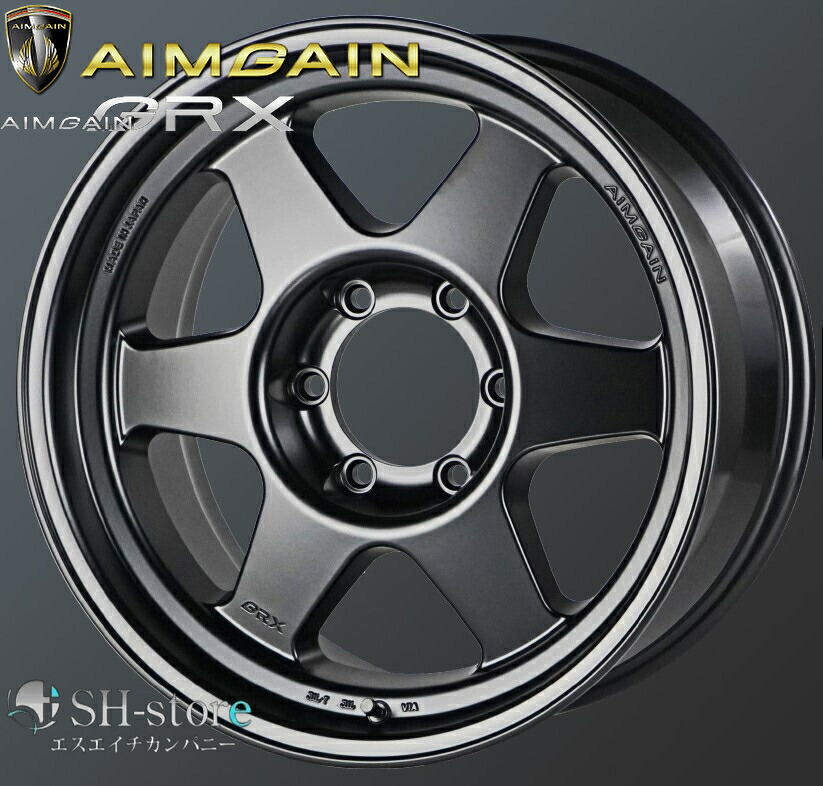 エイムゲイン(AIMGAIN)GRXモノブロック18インチ【265/60R18ホイールタイヤセット】125ハイラックス/150系ランクルプラドに最適〈タイヤ銘柄選べます！〉