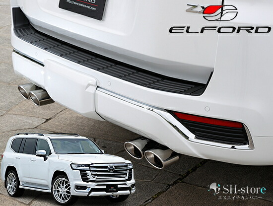 楽天市場】ELFORD ランドクルーザー300 ディーゼル スプリット4本出し
