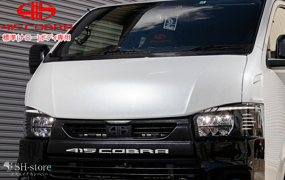 楽天市場】ボクシースタイル(BOXYSTYLE)ユーロボンネット 200系