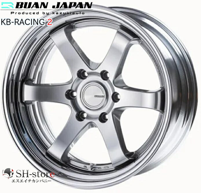 KBレーシング2 19inch 2ピース タイヤホイールセット KBRACING2 2ピースホイール 19inch〈ステップリム〉4本セット