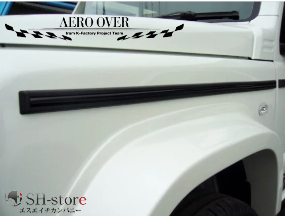G62Sサイドモールブラックメッキタイプ ジムニーJB64W・ジムニーシエラJB74W【エアロオーバー】AEROOVER