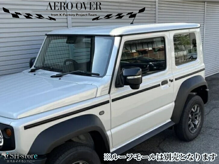 ジムニー(JB64)ジムニーシエラ(JB74)ルーフドリップモール 楽天市場】ルーフドリップモール 78141-78R02-5PK他 ジムニー