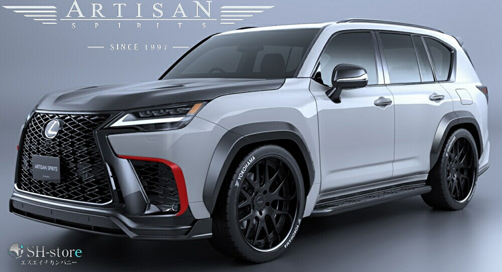 【LEXUS LX600 Fスポーツ】フロントバンパーガーニッシュカーボン/FRP製アーティシャンスピリッツ(ARTISAN-SPIRITS) 40,950円