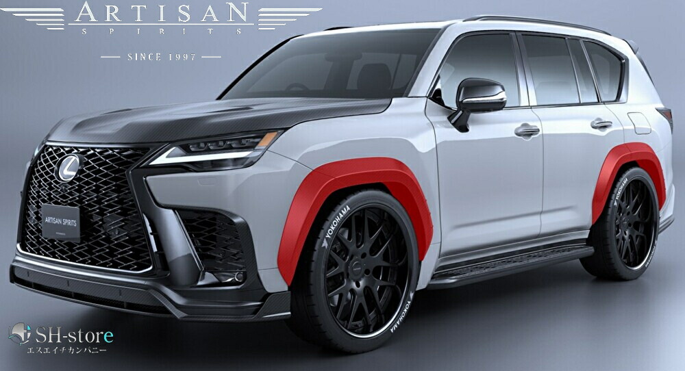 【LEXUS LX600 Fスポーツ】50mmオーバーフェンダーキット8Pカーボン/FRP製アーティシャンスピリッツ(ARTISAN-SPIRITS)｜エスエイチカンパニー