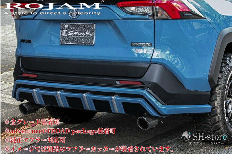 50系RAV4リアハーフスポイラー未塗装【ロジャム/ROJAM】