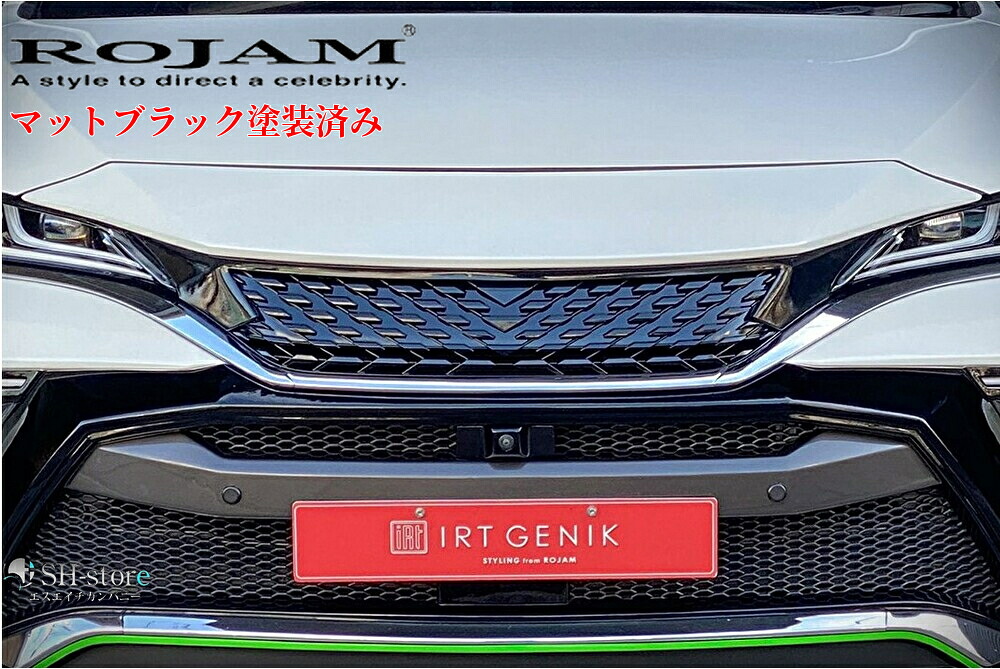 80系ハリアーフロントグリルマットブラック塗装済みABS製【ロジャム/ROJAM】|エスエイチカンパニー