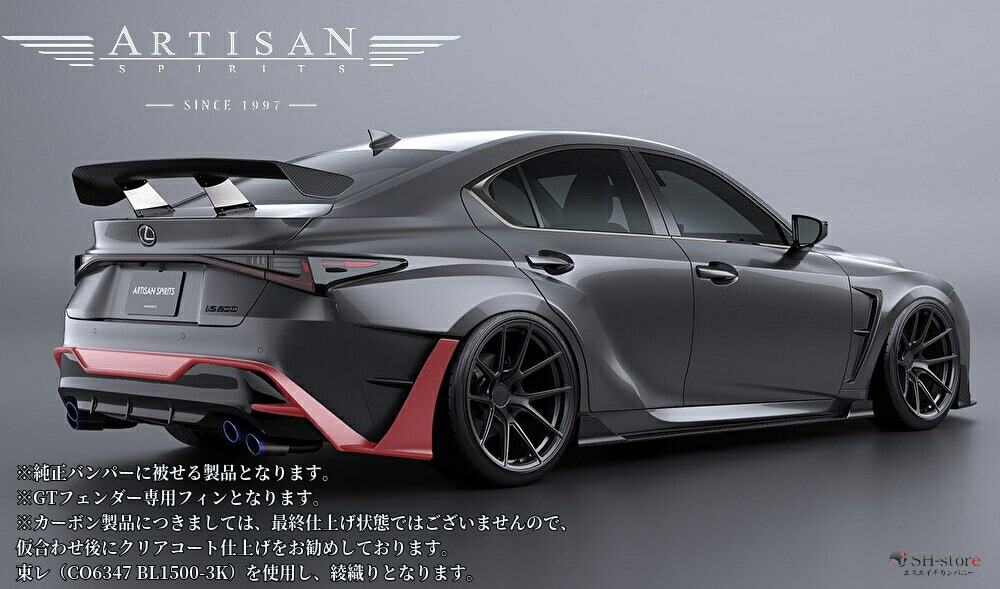 osachiレクサスLS500トランクリアスポイラー　リアルカーボン柄 レクサスLS500トランクリアスポイラー リアルカーボン柄TRD風