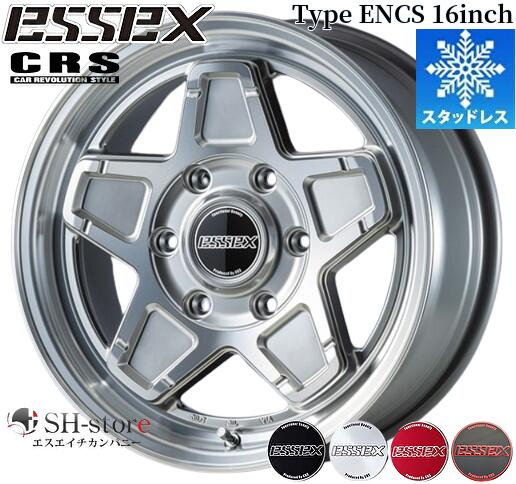 限定激安スタッドレス(エセックス/ESSEX)ENCS(1P)16インチ【215/65R16スタットレスセット】200系ハイエースに最適〈タイヤ銘柄選べます〉