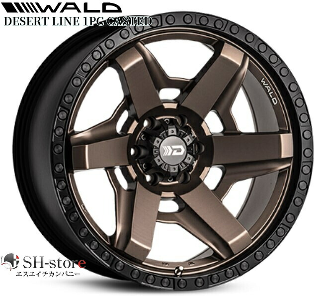 wald 22インチ アルミホイールセット ブラック＆シルバー WALD 22