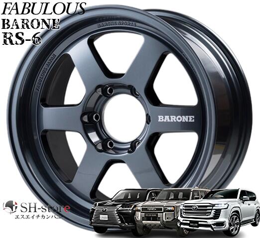 楽天市場】300系ランドクルーザー/LX(マッドクロス/MADCROSS)MC-76