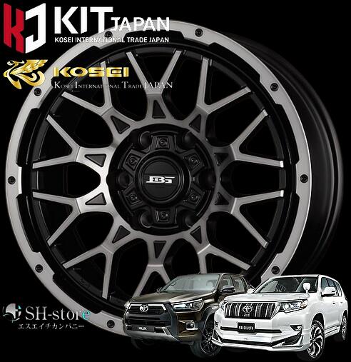 コーセイ(KOSEI)ボトムガルシアシャドウバーツ 17インチ【265/65R17ホイールタイヤセット】125ハイラックス/150系ランクルプラドに最適〈タイヤ銘柄選べます！〉