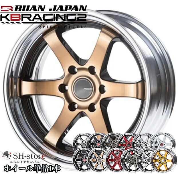 希少最安値！☆舞杏BUAN KB RACING 20インチ　ハイエース 舞杏 KBレーシング スモーククリア 20インチ 【厳選輸入225