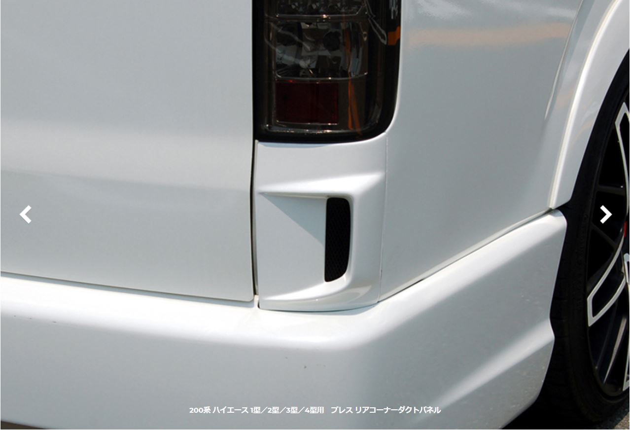 楽天市場】ウェバースポーツ（WEBERSPORTS） リアドラム用フェイク