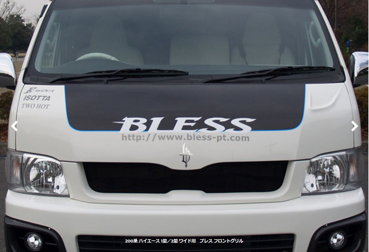 楽天市場】ファブレス(FABULOUS) フロントグリルアンダーカバータイプ1