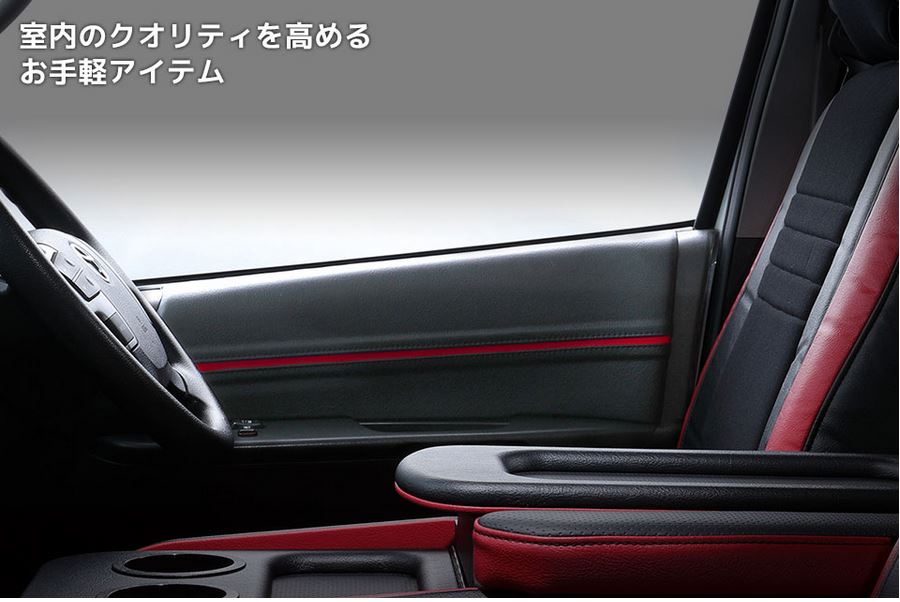 楽天市場】ハイエース 200系 レザー ドアパネル フロント両側