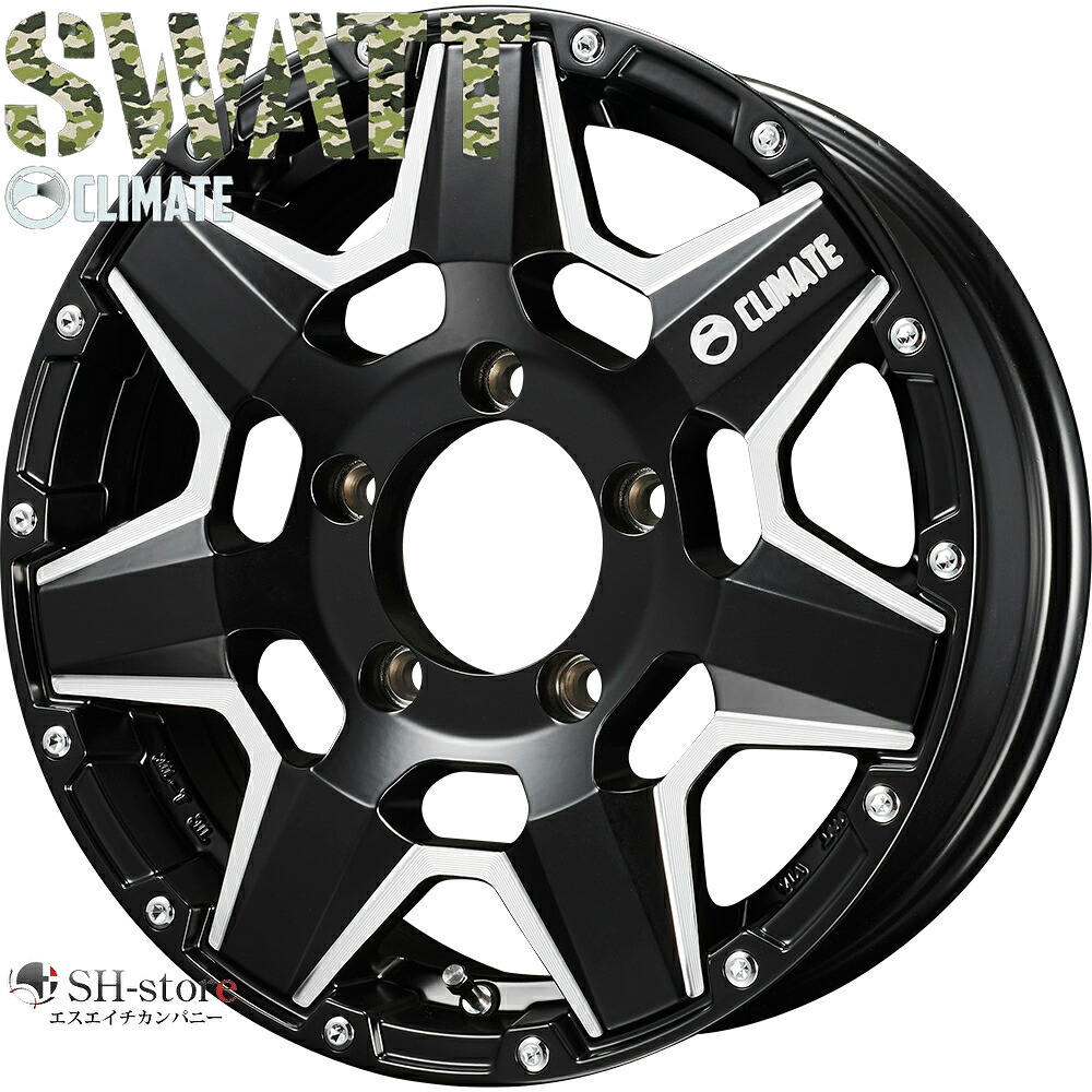 【カスタムサイズに変更可能】ジムニーJB64(クライメイトスワット)16インチ245/75R16・225/75R16・235/70R16・185/85R16etc(タイヤメーカー選べます)