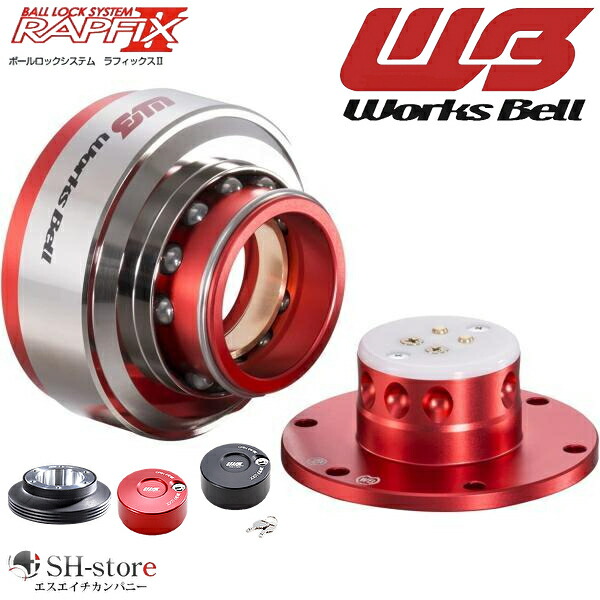 楽天市場】ワークスベル SRDキット トヨタ 200系 ハイエース 4型