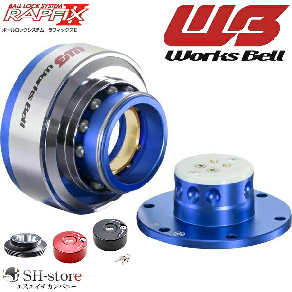楽天市場】R35GT-R ワークスベル(WorksBell)ラフィックス2[RAPFIXII