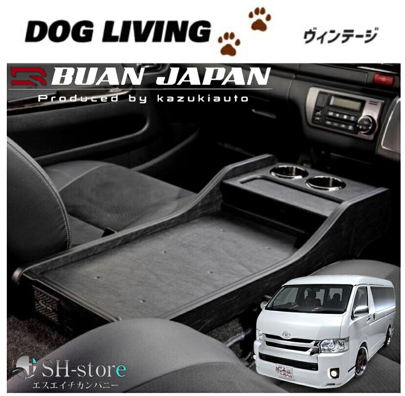 楽天市場】デュアルマフラー左右4本出し 200系ハイエース標準ボディ1