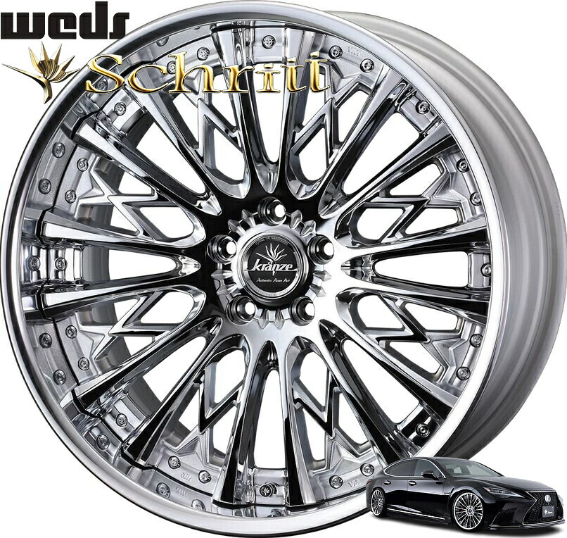 20インチ　ホイール　LS460 BMW 20インチ ホイール LS460 BMW 20インチ ホイール LS460 BMW