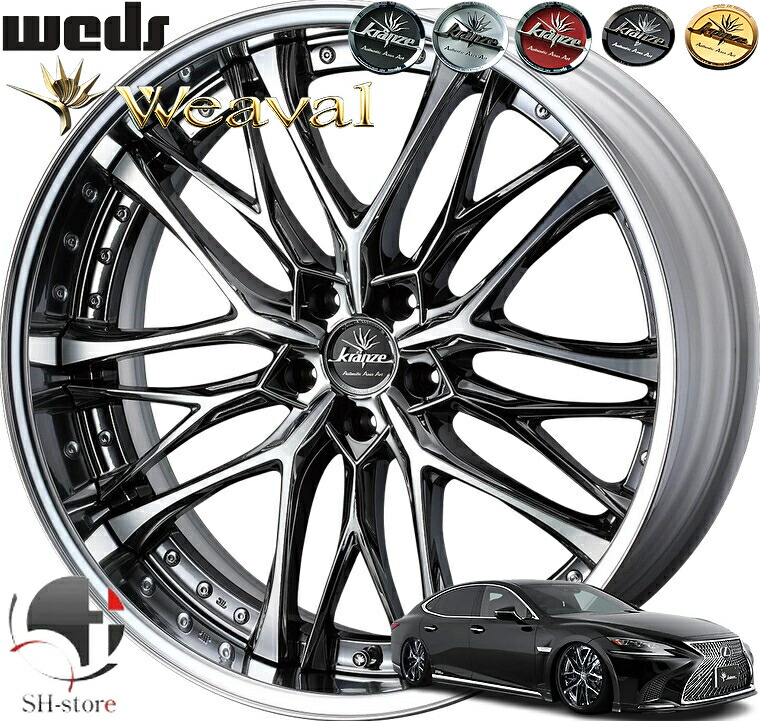 楽天市場】レクサスLS460タイヤホイールセットKranze(クレンツェウィー