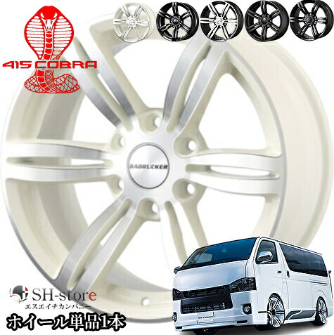 2本オマケ ハイエース キャラバン用 195/80R15 107 中古スタッドレス6 