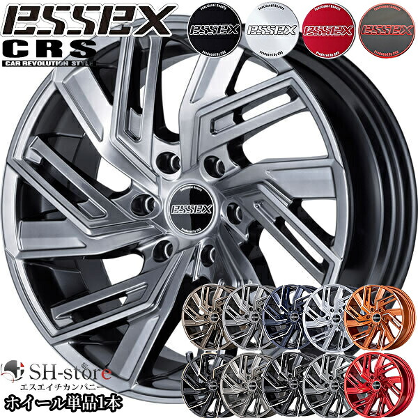 essexホイール　18インチ　4本セット　ハイエース　キャラバン 楽天市場】【ポイント5倍9/17〜】【ESSEX新作ホイールタイヤ
