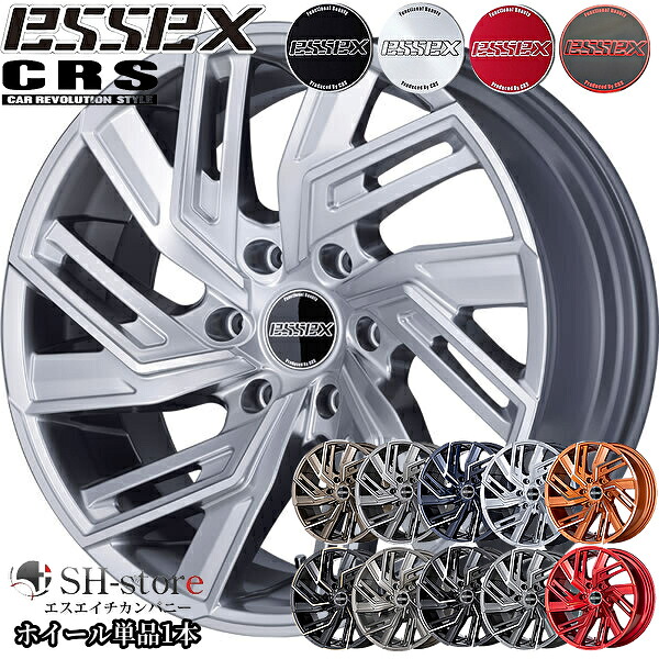 エセックス【ESSEX・CRS】タイプEW19インチ8.5J+18ホイール単品1本 200系ハイエース・NV350キャラバンに最適